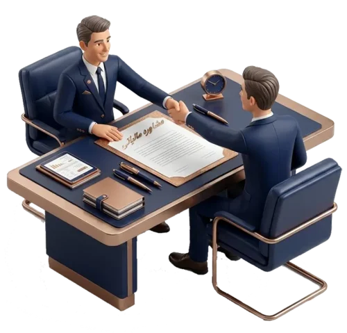عکس مشاوره مالیاتی